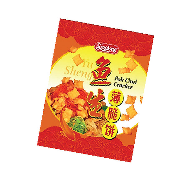 Singlong Bo Cui Cracker 50g (highest price)