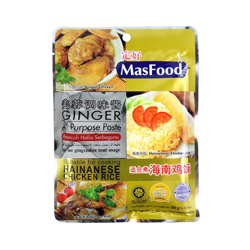 Masfood Ginger All Purpose Paste 80g