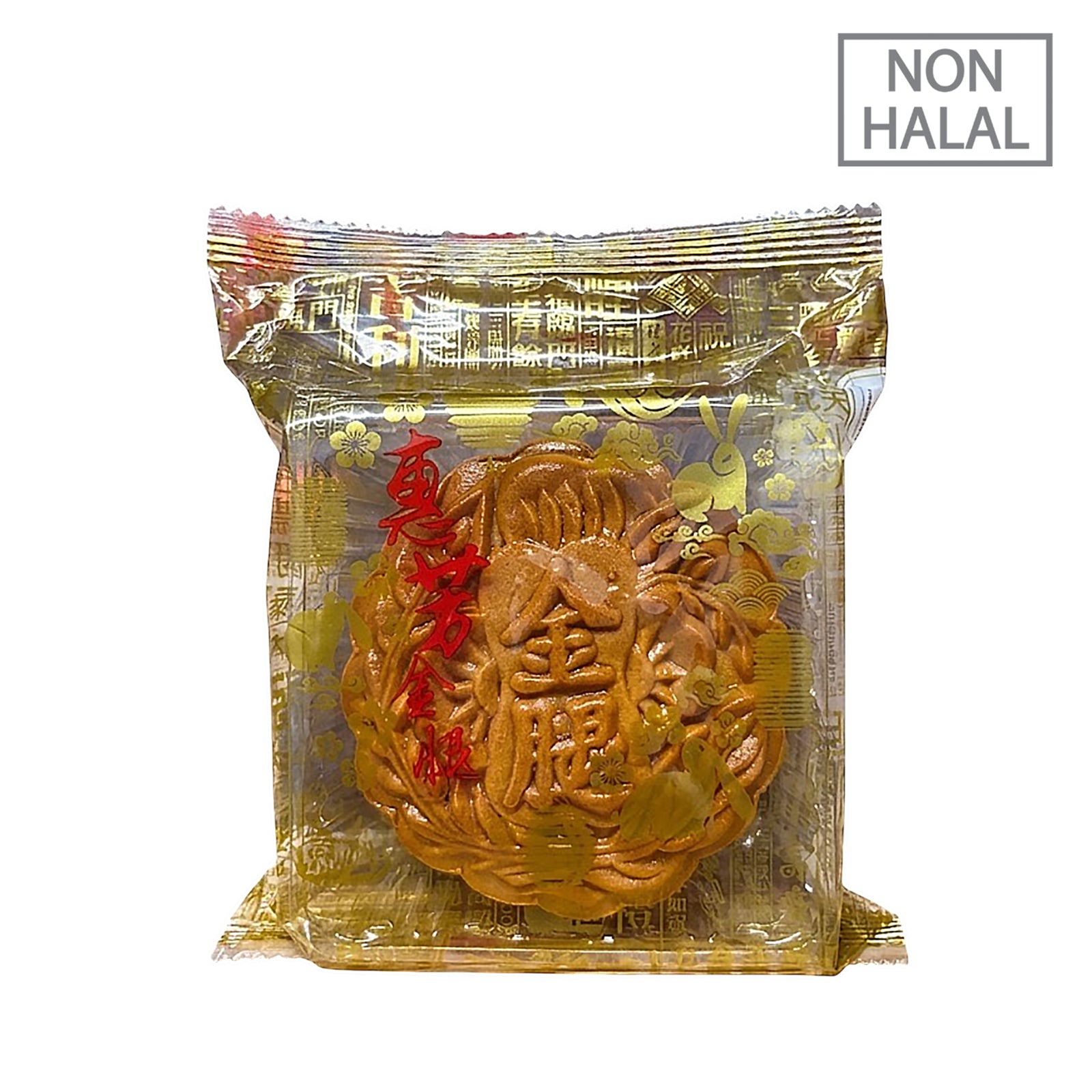 [NON-HALAL] Fai Fong Assorted Fruit Nuts And Ham Mooncake 180g