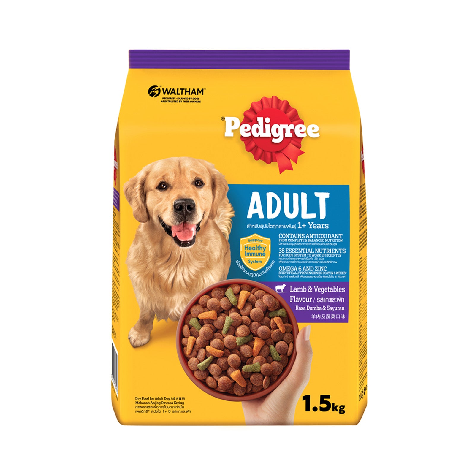 Pedigree Adult Dog Lamb and Vegetable Flavored Dog Food 1.5kg