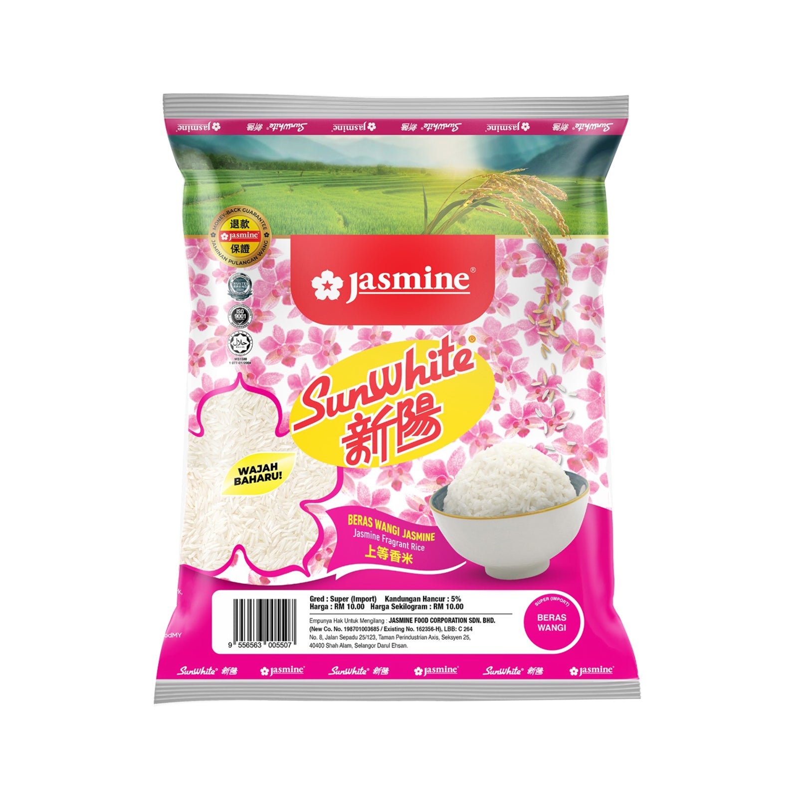 Sunwhite AAA Beras Wangi 1kg