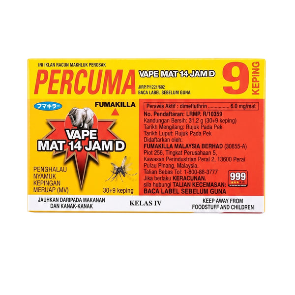 Fumakilla Vape Mat Mosquito Repellent 31.2g (highest price)