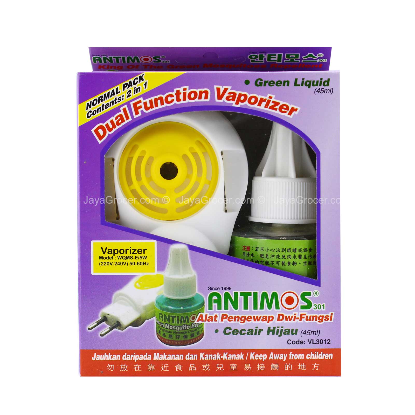 Antimos Green Liquid Mosquito Repellent 45ml