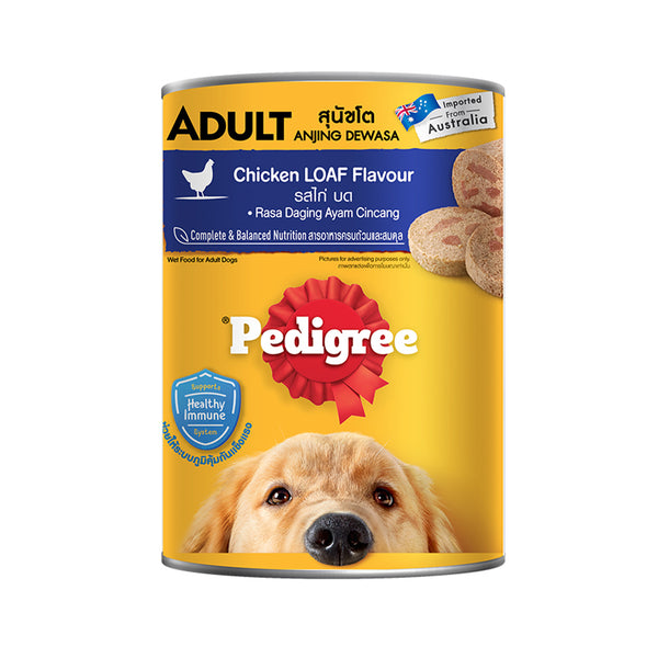 Pedigree Can (Chicken) 400g (highest price)