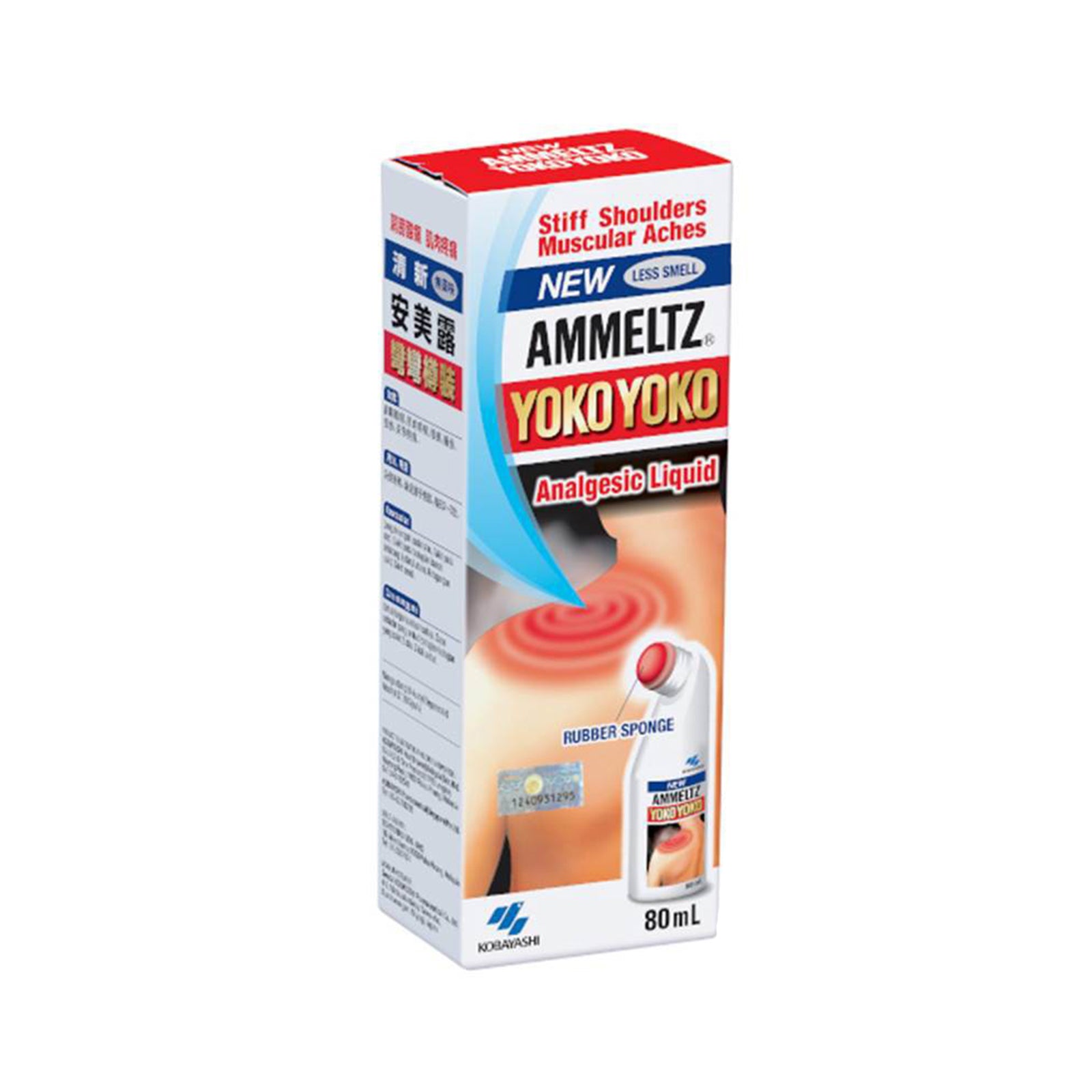 New Ammeltz Yoko Yoko 80ml