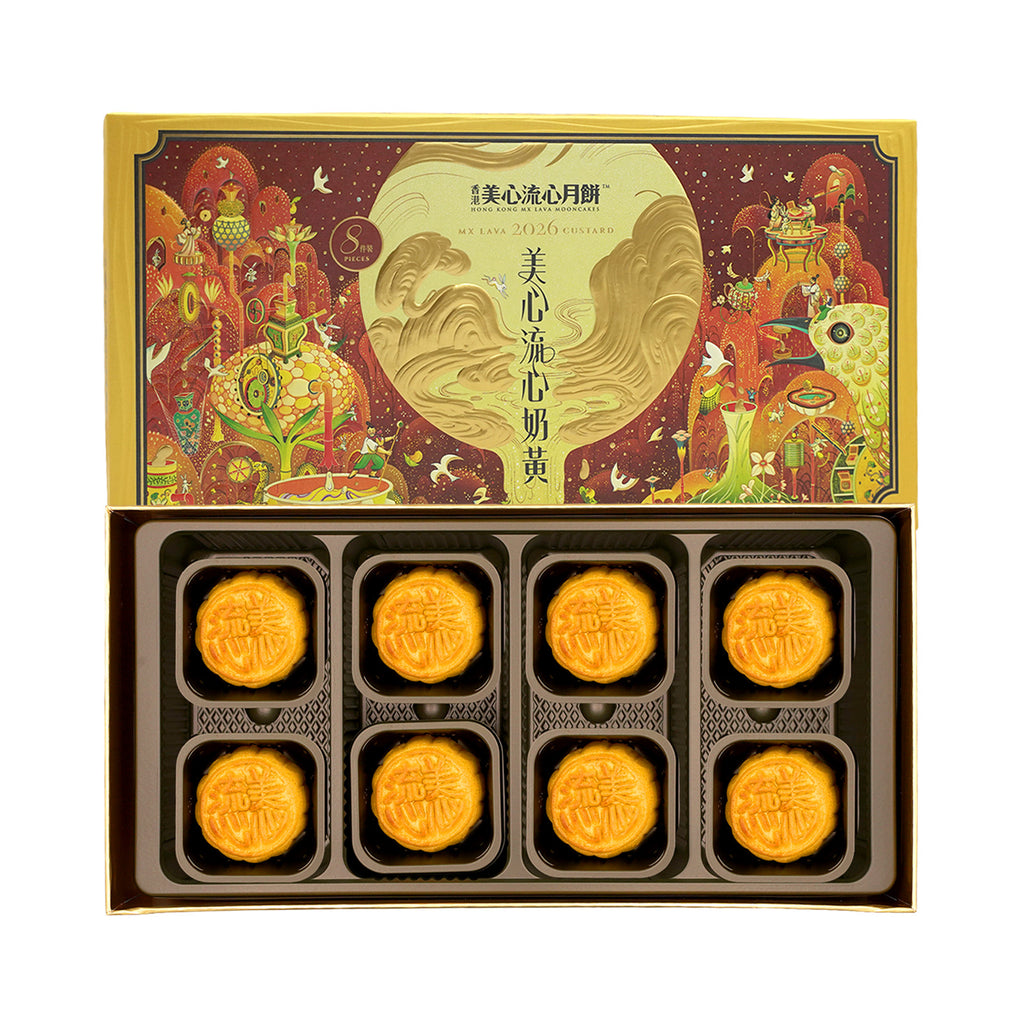 Hong Kong Mei Xin Lava Custard Mooncake 45g x 8