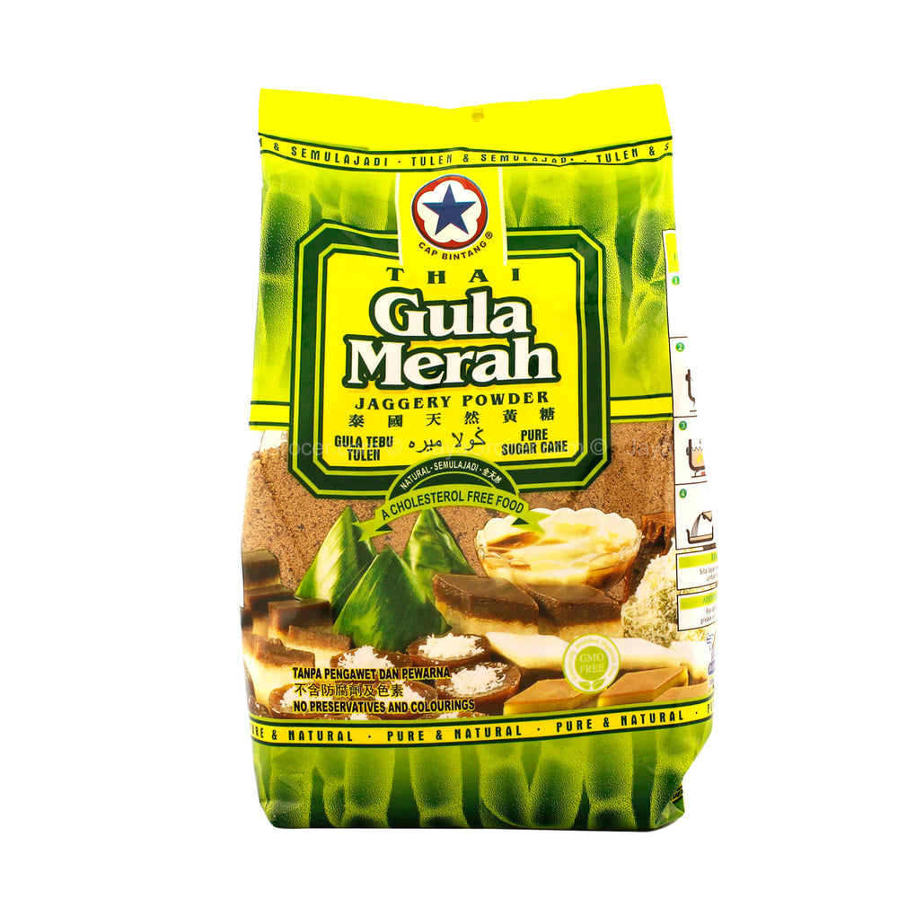Star Brand Gula Merah (Jaggery Powder) 500g