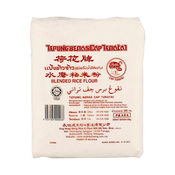 Lotus Brand Blended Rice Flour 500g