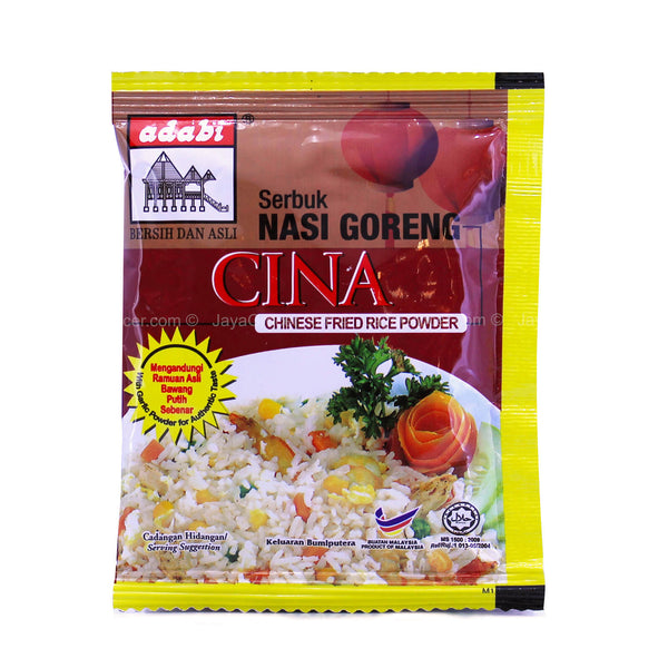 Adabi Serbuk Nasi Goreng Cina 17g (highest price)