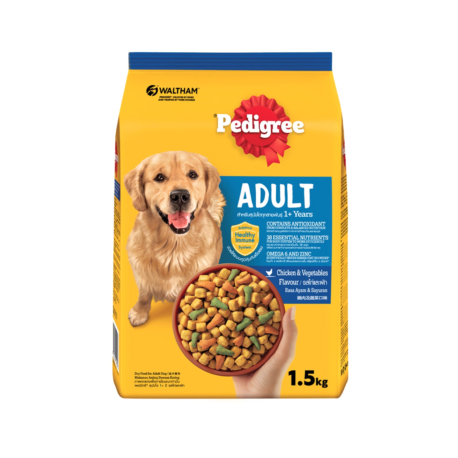 Pedigree Chicken and Vegetable Dry Dog Food 1.5kg