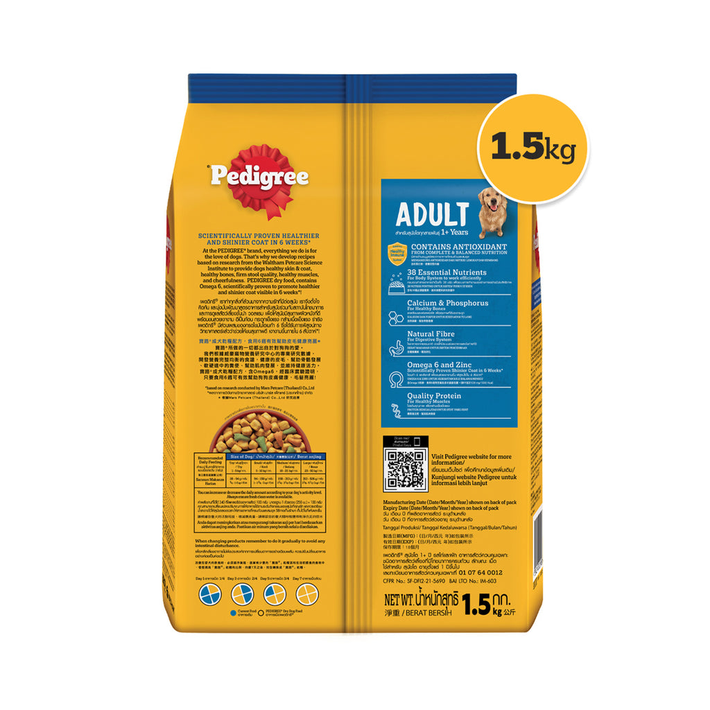 Pedigree Chicken and Vegetable Dry Dog Food 1.5kg