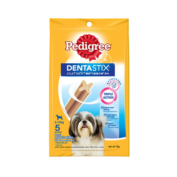 Pedigree Dentastix (Small) 75g (highest price)