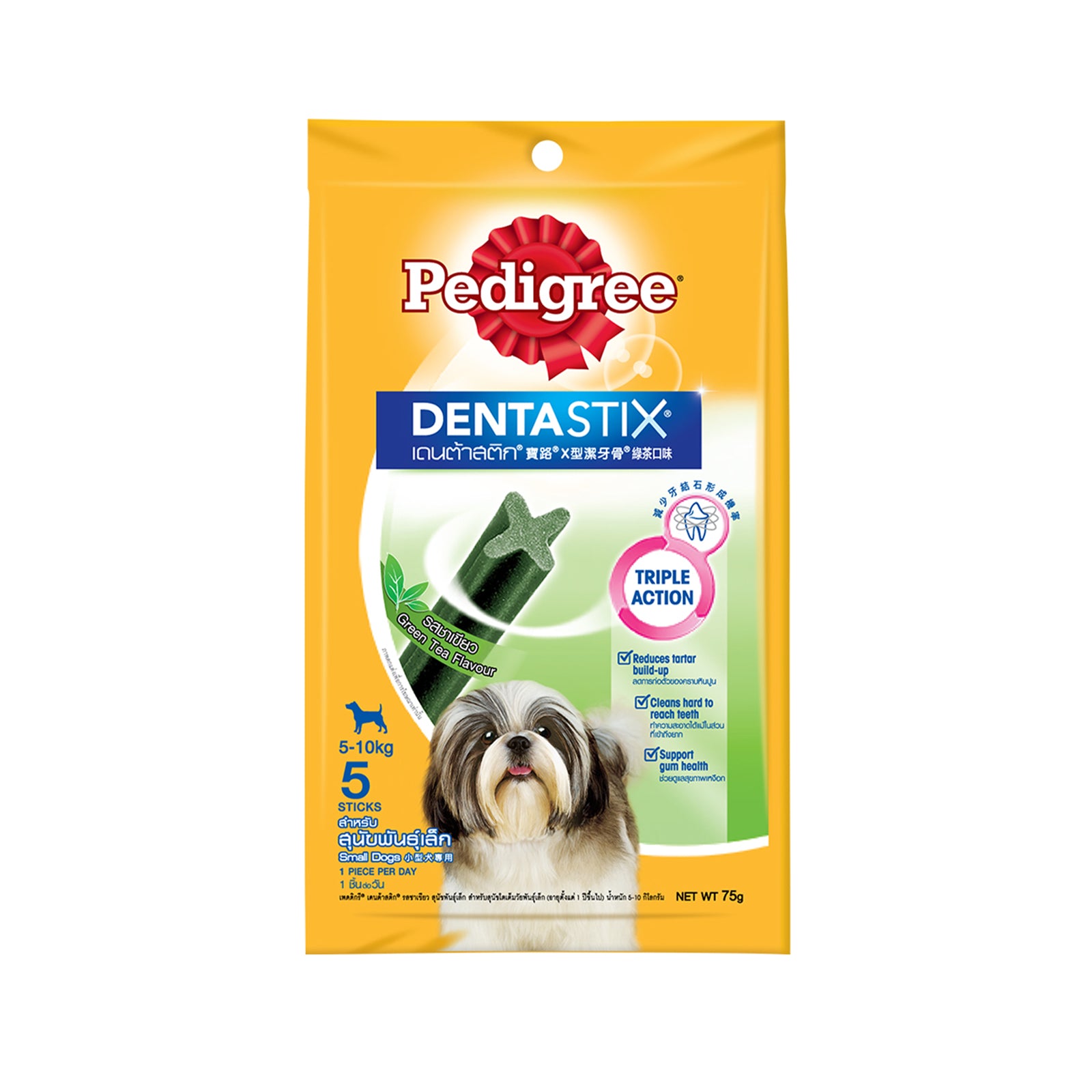 Pedigree Dentastix Green Tea for Small Dogs (5 Sticks) 75g