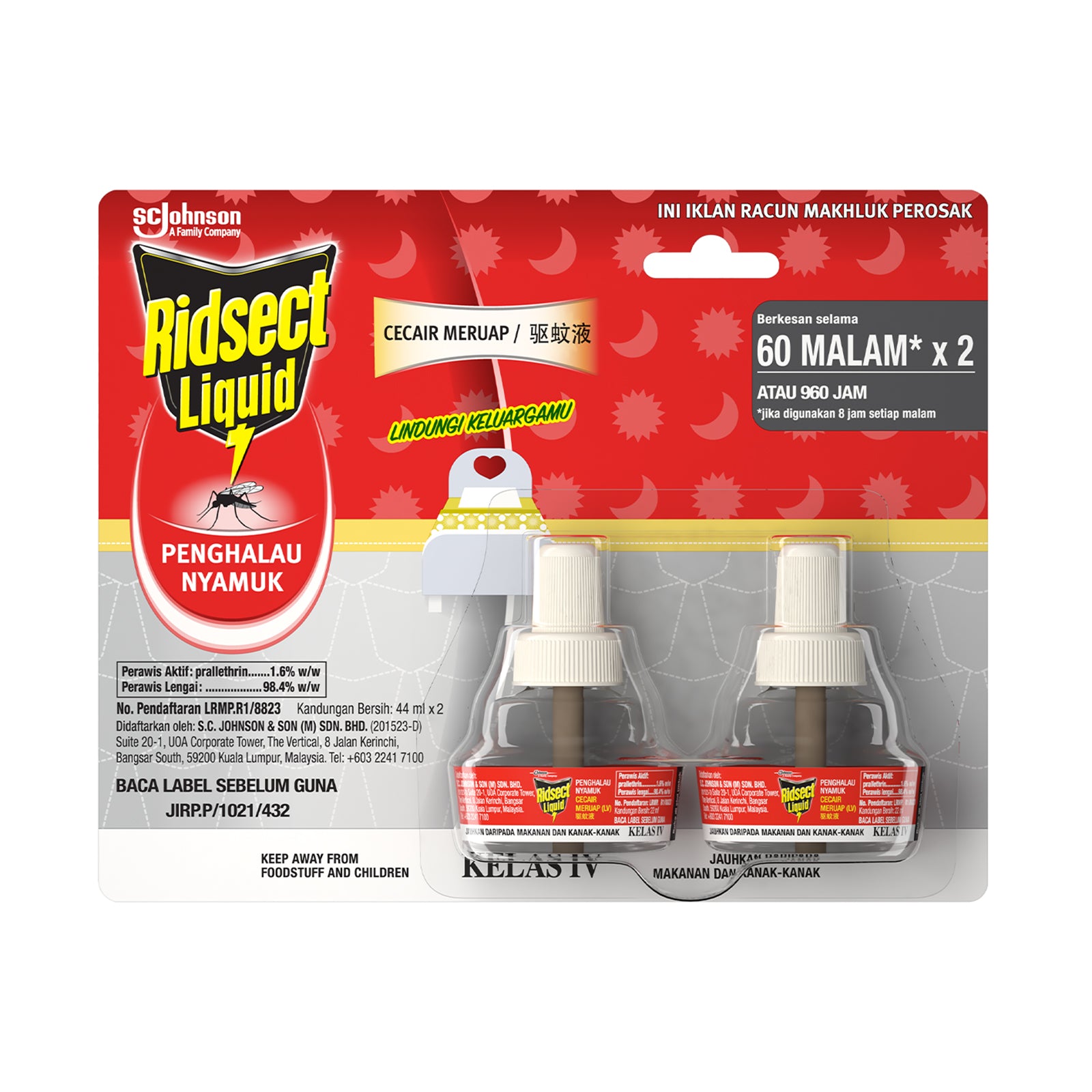 Ridsect Liquid Vapour Mosquito Repellent (Refill) 44ml x 2