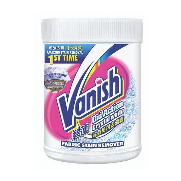 Vanish Pink Powder Tub 900g (highest price)