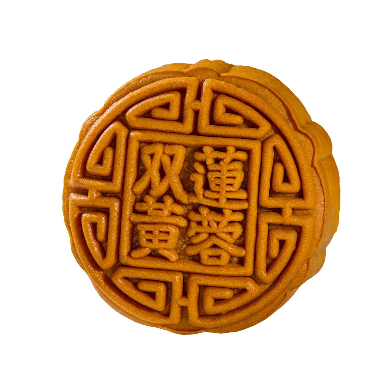 Yu Ai Less Sugar Lotus Double Yolks Mooncake 1unit