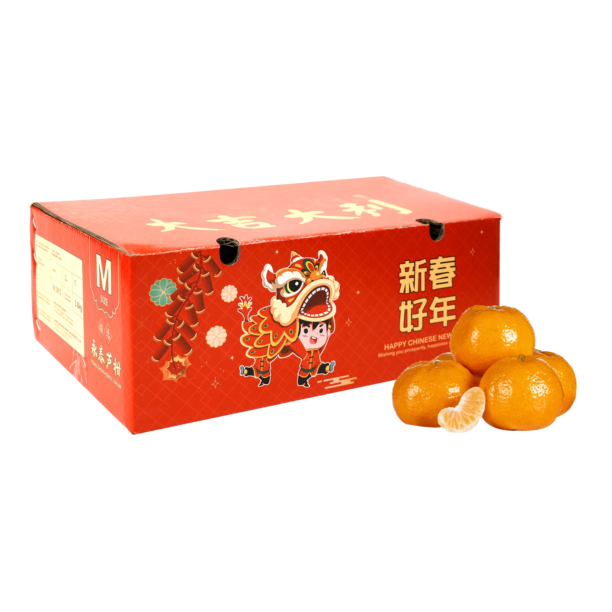 Yong Chun Lokam (Medium) (China) 28pcs/pack