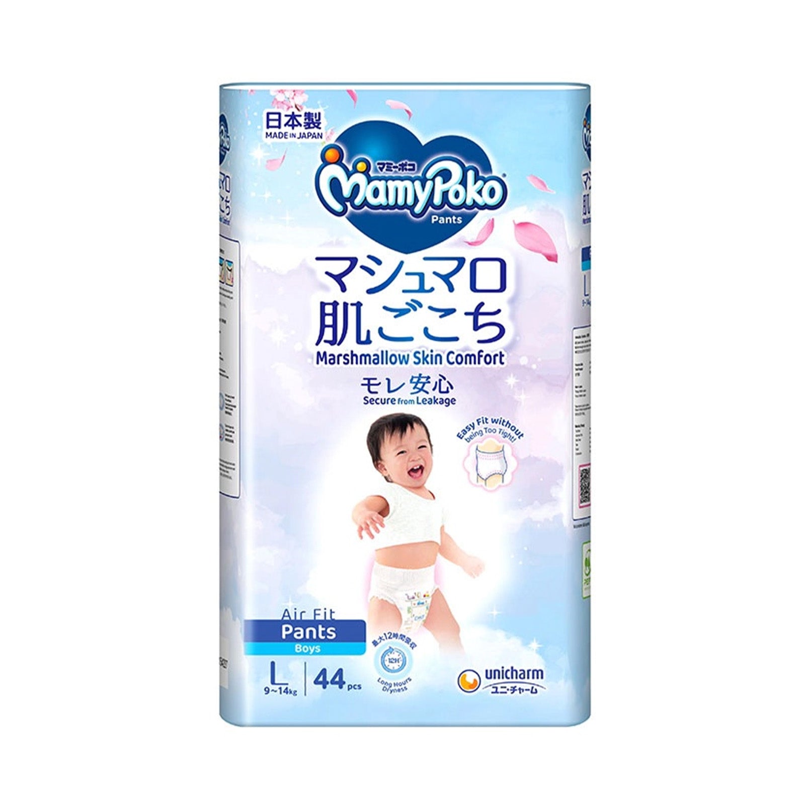 Mamypoko Pants Air Fit Boy (Large) 44pcs/pack