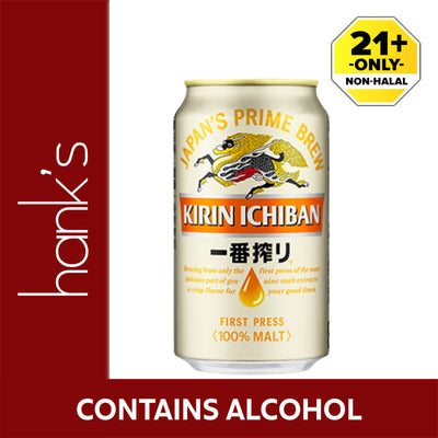 Kirin Beer (Can) 320ml
