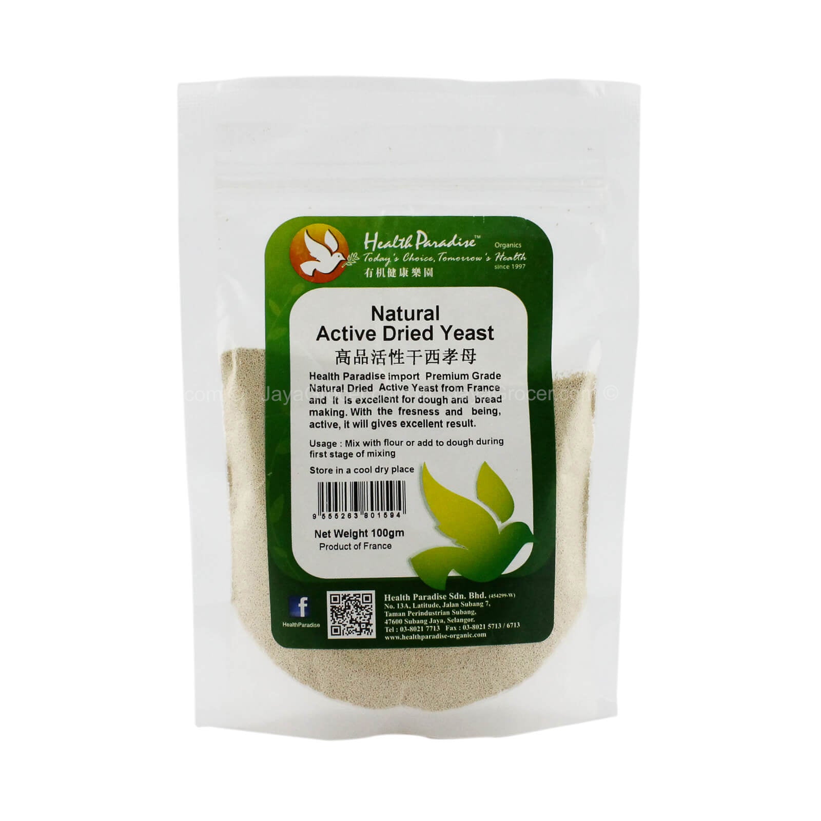 Health Paradise Natural Active Dried Yeast 100g
