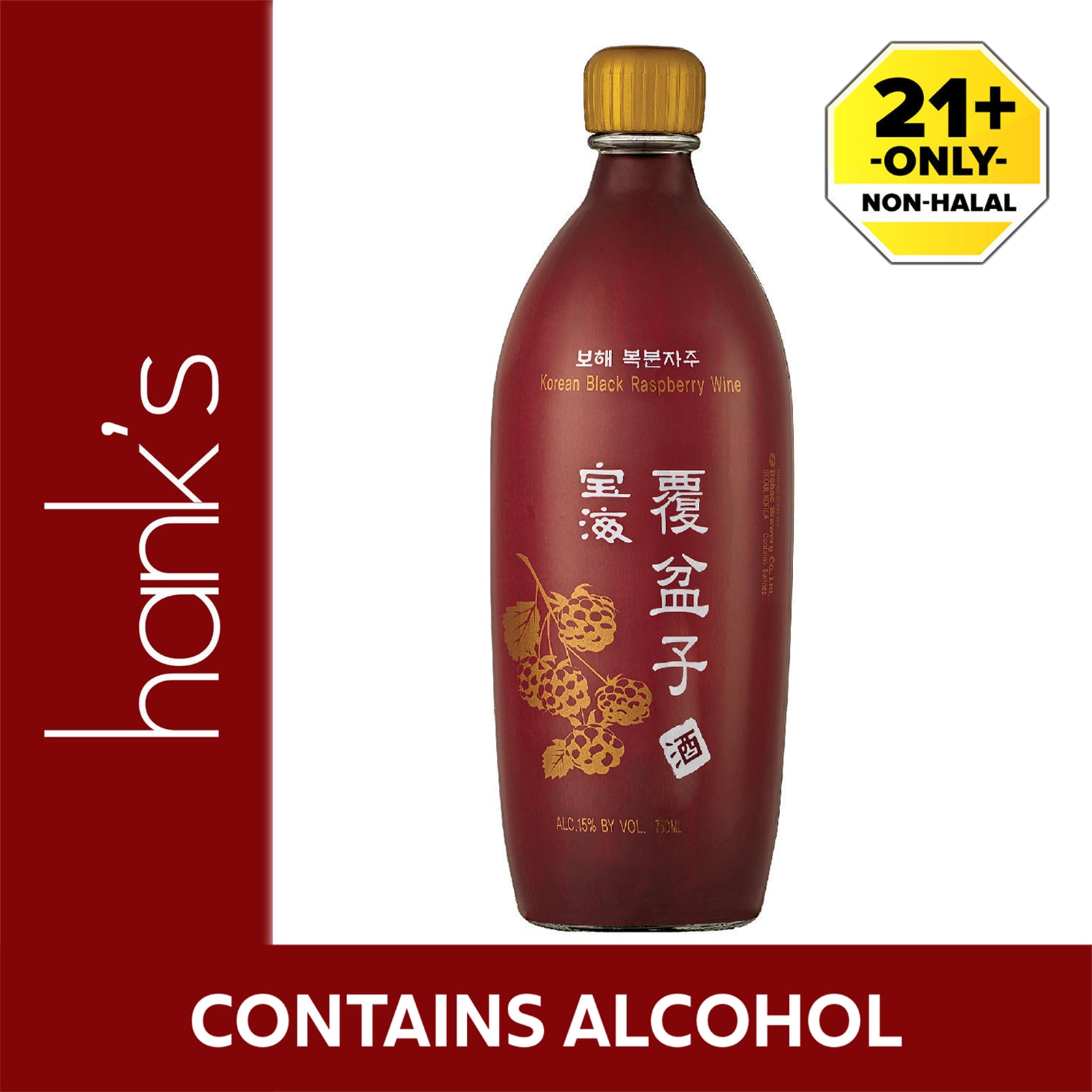 Bokbunjajoo Black Raspberry Wine 750ml