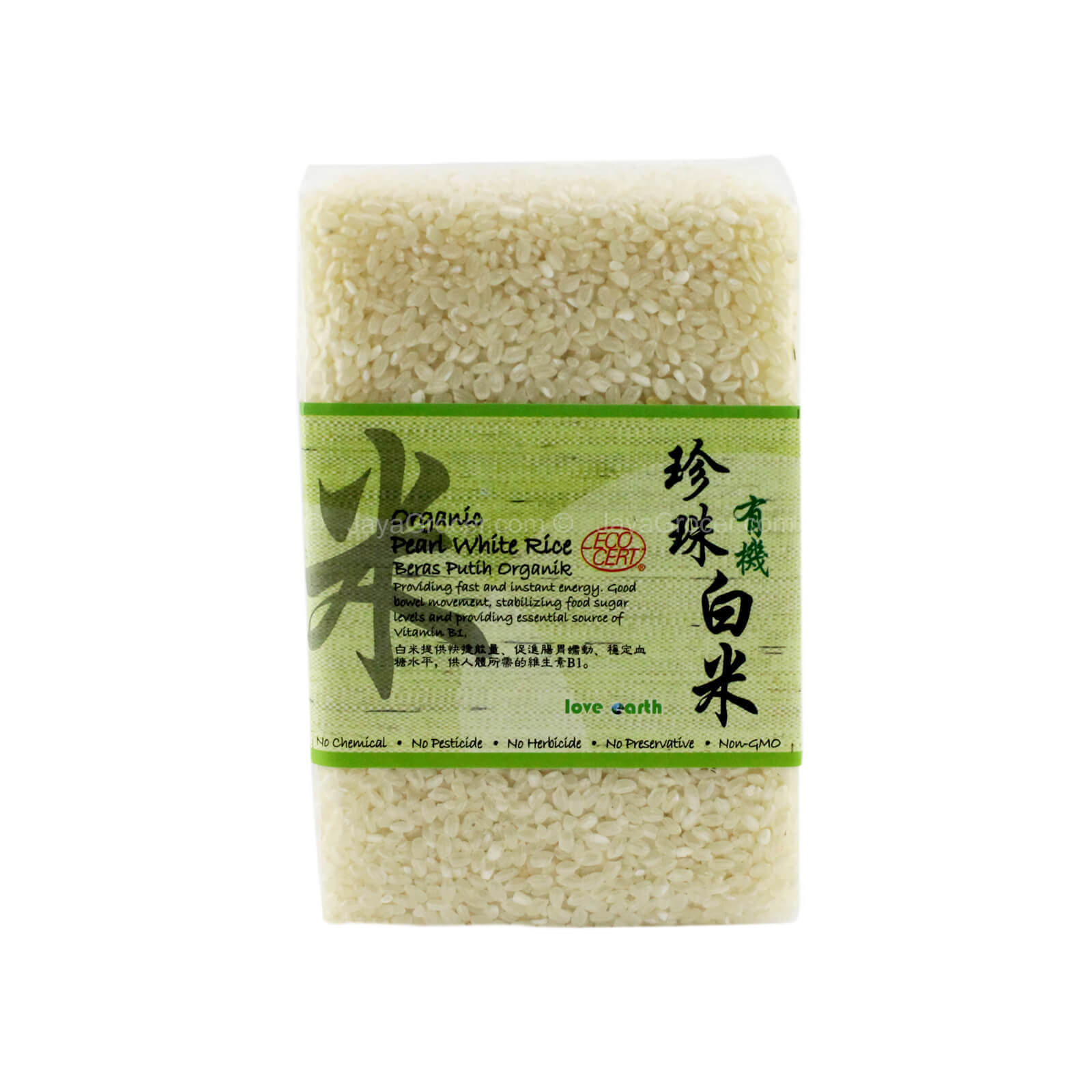Love Earth Organic White Rice 1kg