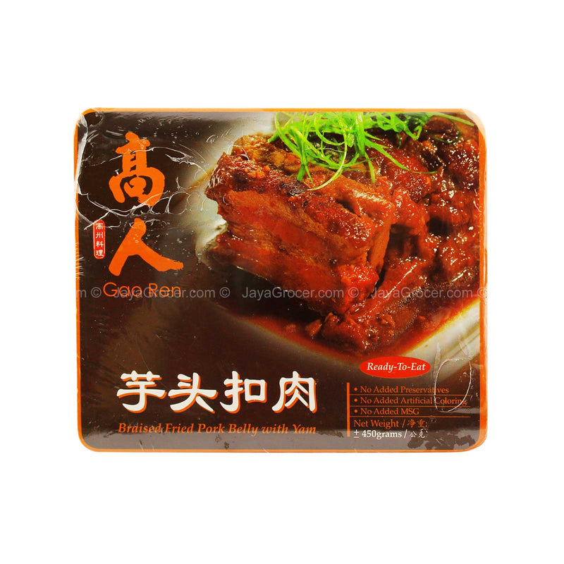 [NON-HALAL] Gao Ren Frozen Braised Pork Belly and Yam 450g