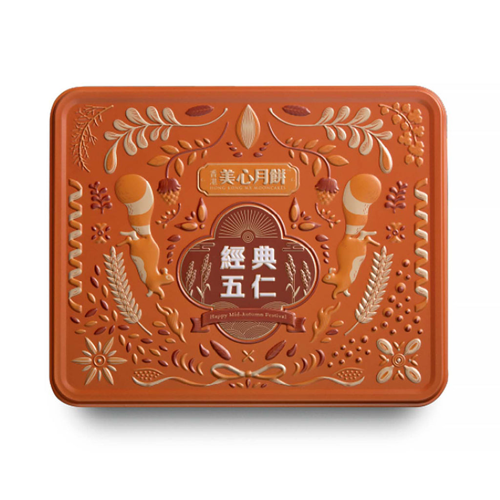 Hong Kong Mei Xin Classic Mixed Nuts Mooncake 1pack
