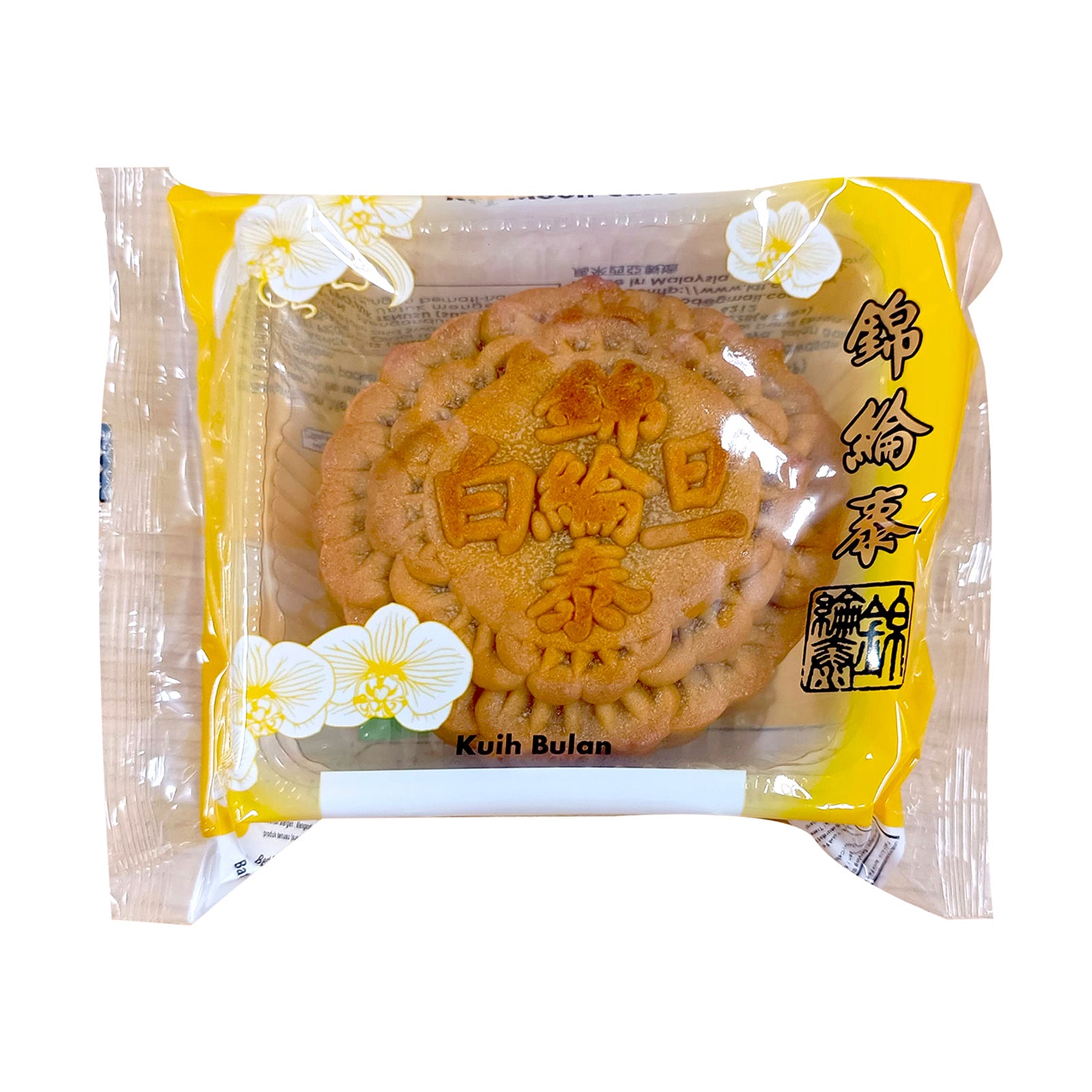 Klt No Added Sugar White Lotus with 1 Yolk Mooncake 1 unit