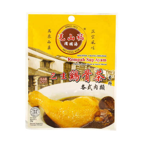 Mo Sang Kor Chicken Soup 35g (highest price)