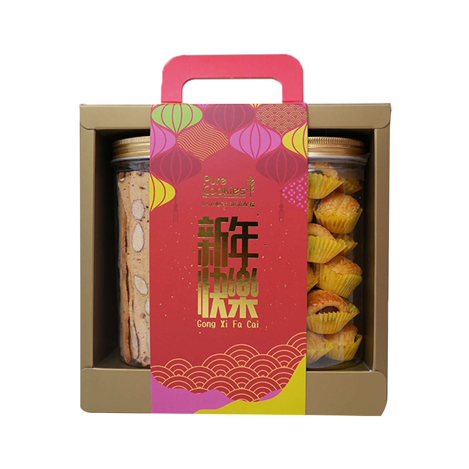 Pure Cookies CNY Hamper RM59 1set