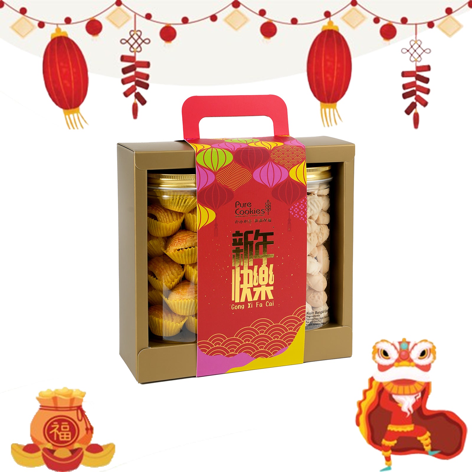 Pure Cookies CNY Hamper RM59 1set