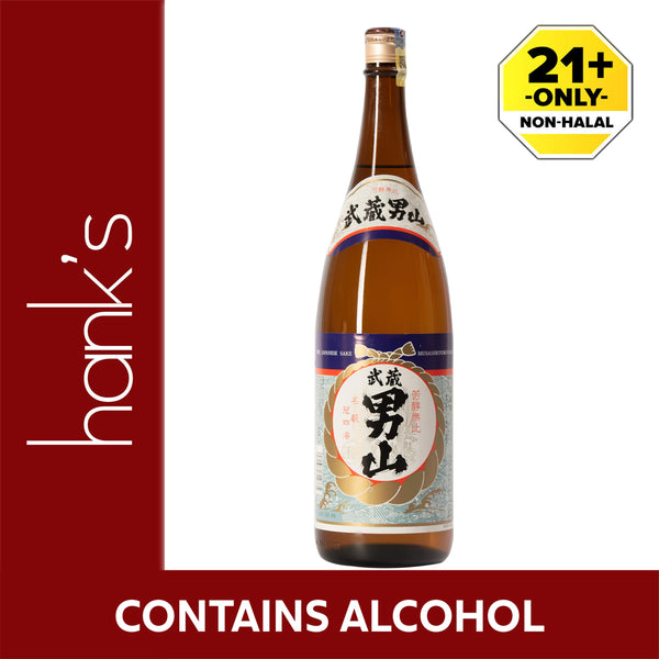 Musasi Otokoyama 1.8L (highest price)