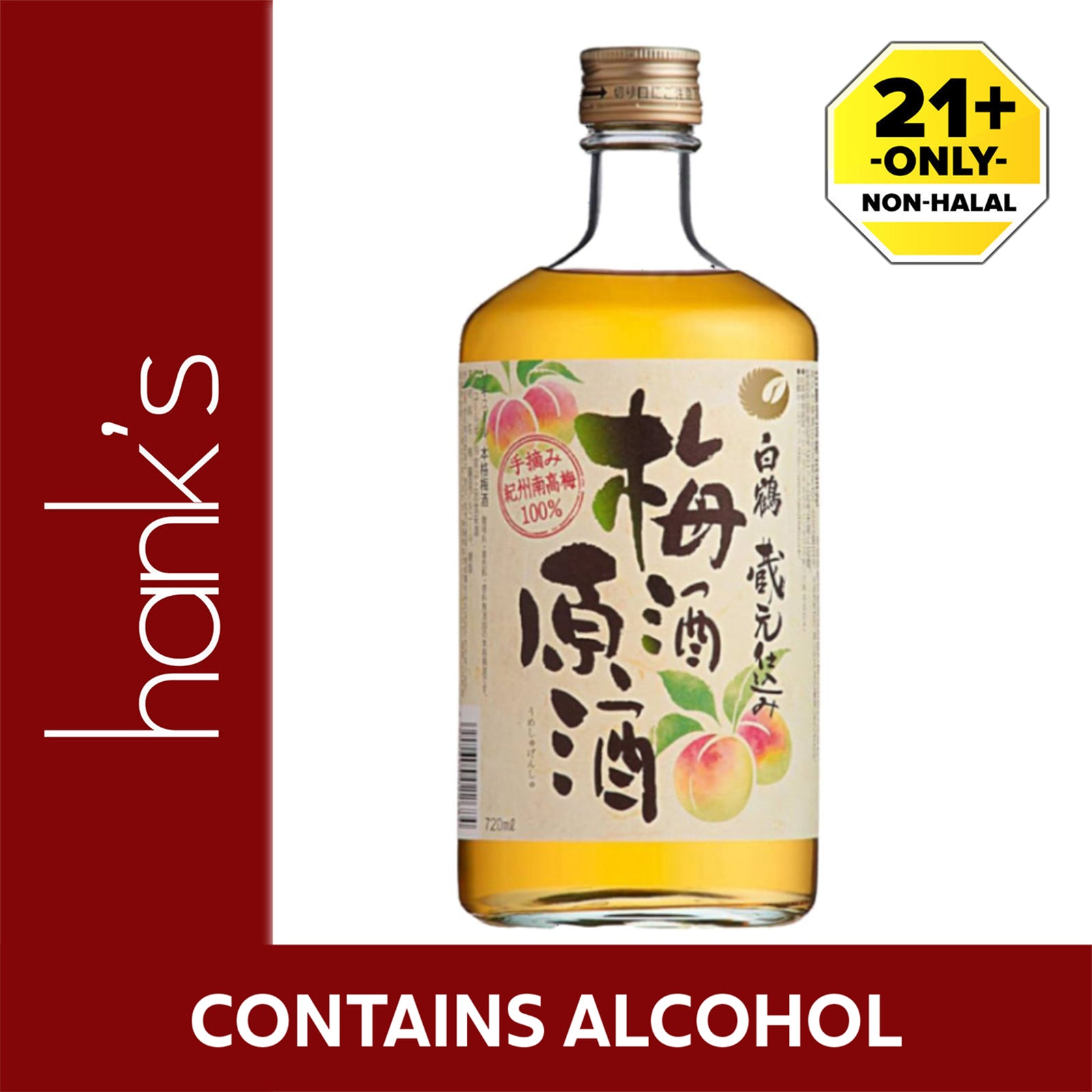 Hakutsuru Umesyu Gensyu Binzume 720ml