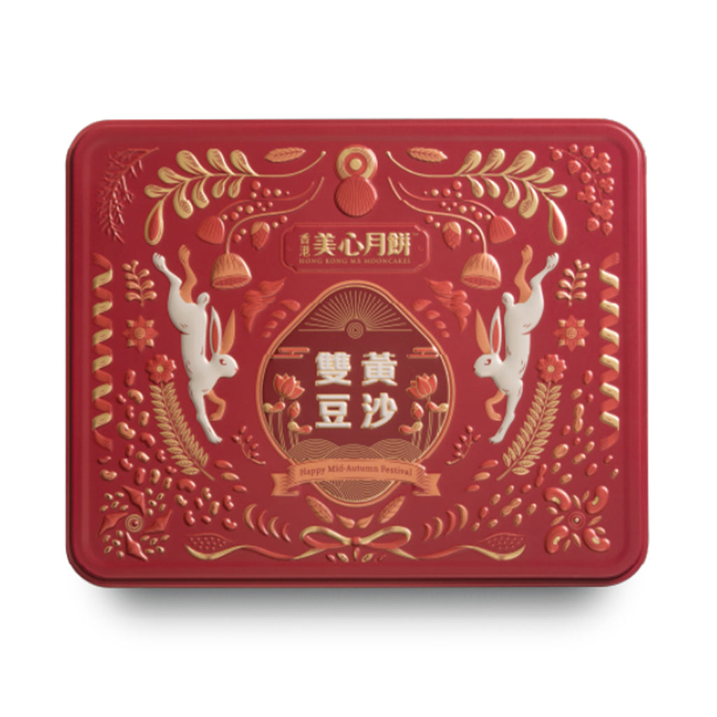 Hong Kong Mei Xin Red Bean Paste Mooncake with 2 Egg Yolks 1pack
