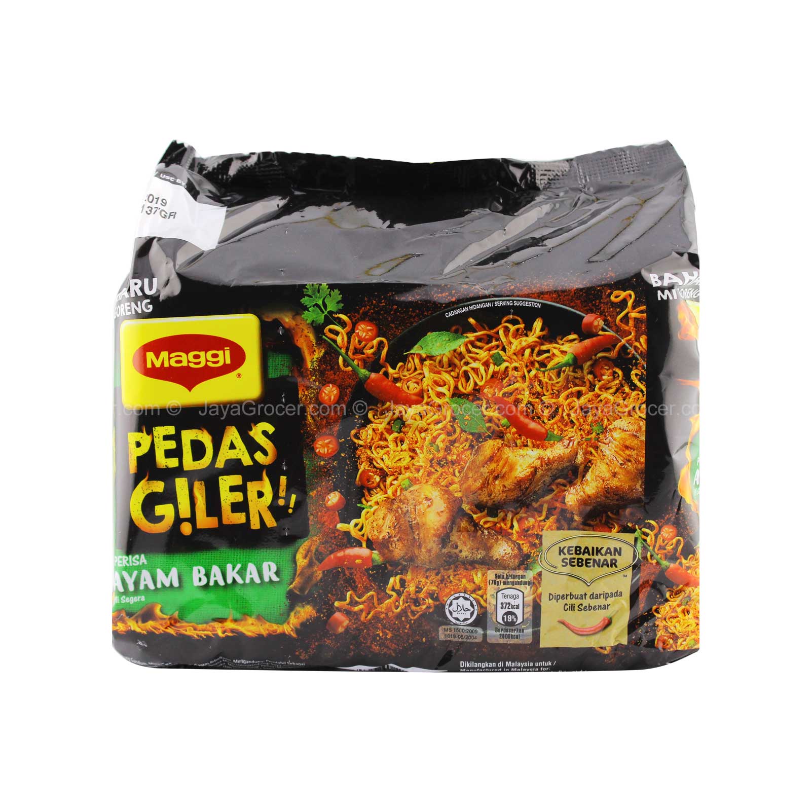 Maggi Pedas Giler Peren Ayam Bakar Instant Noodle 76g x 5