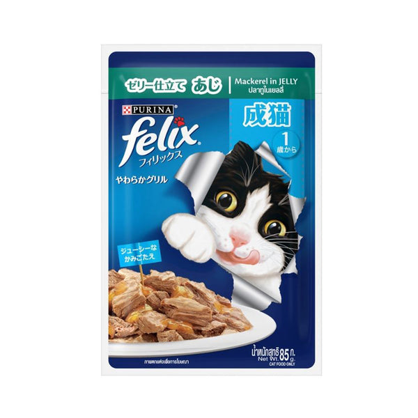 Felix Adult Mackerel Pouch Cat Food 70g (highest price)