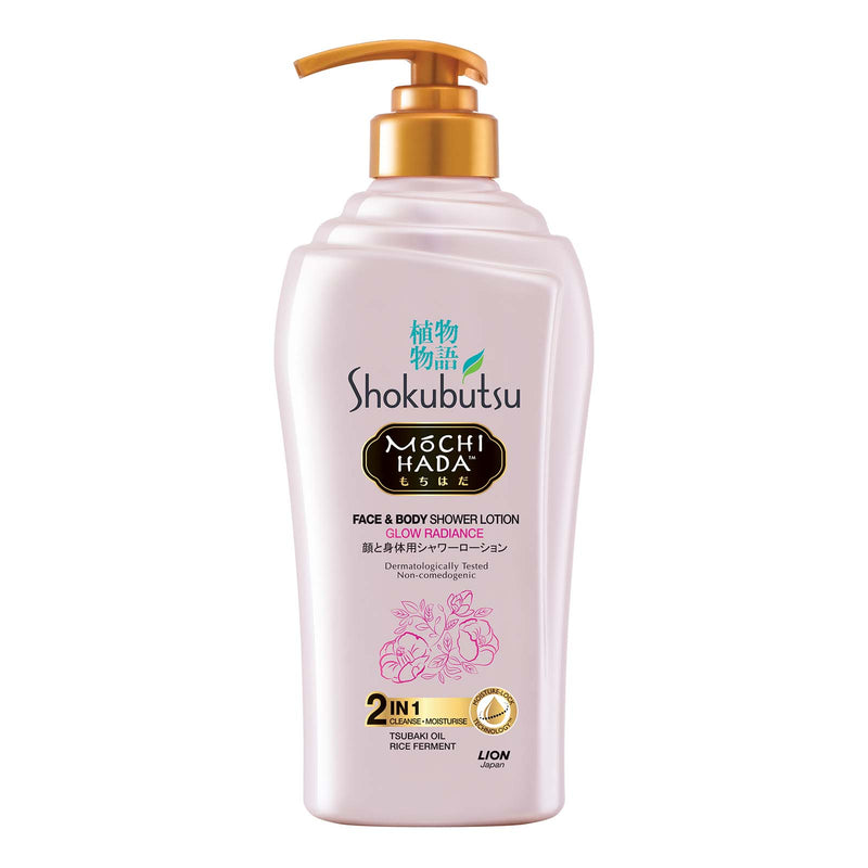 Shokubutsu Mochi Hada Glow Radiance Shower Lotion 525ml