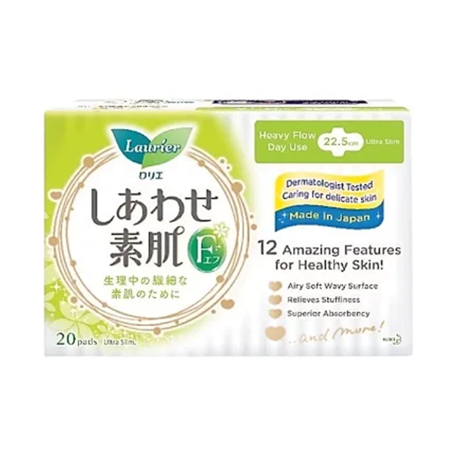 Laurier F Day Use Wing 22.5cm 20pcs/pack