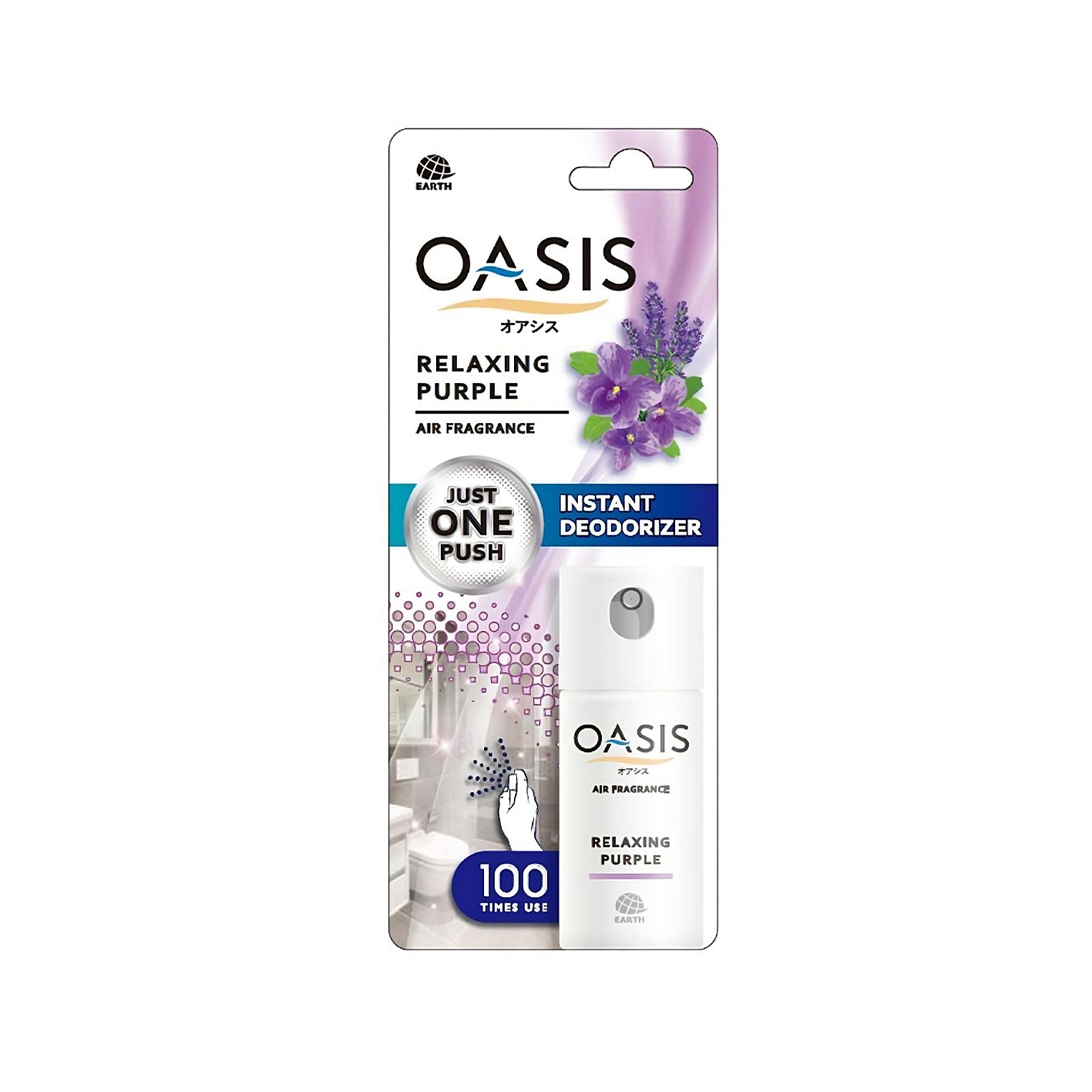 Oasis Air Fragrance Relaxing Purple Gel 24ml