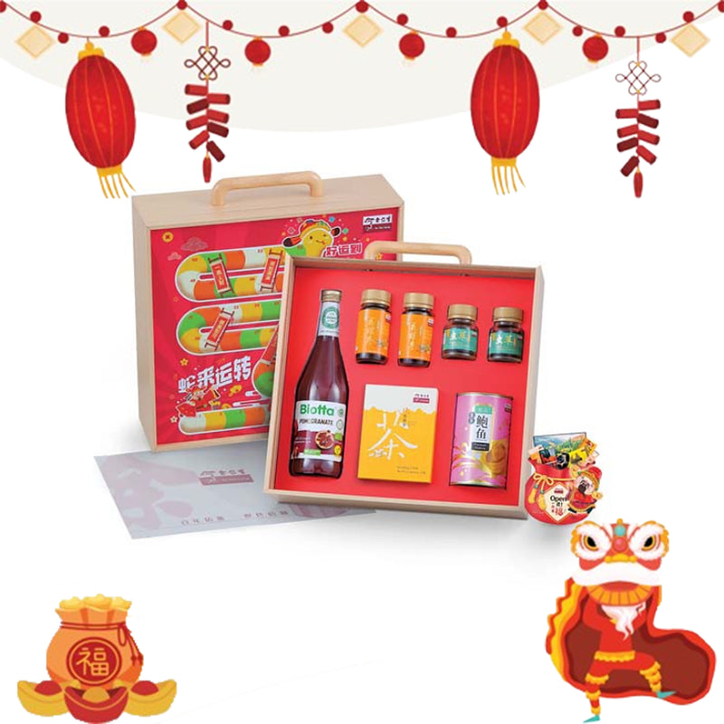 Eu Yang Sang Full of Luck Hamper RM168 1set