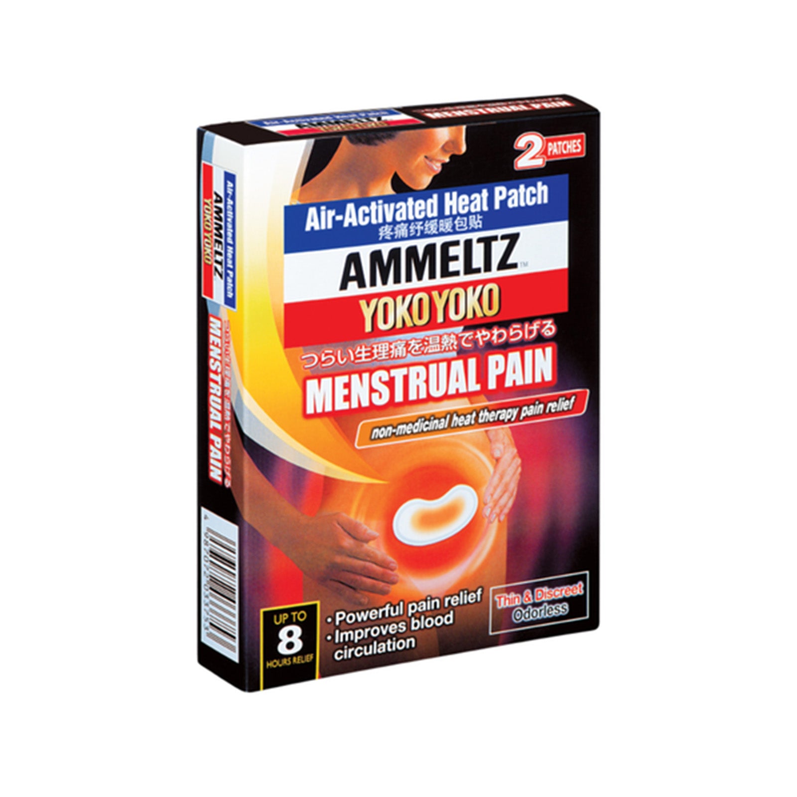 Ammeltz Heat Patch Menstrual Pain 2pcs/pack