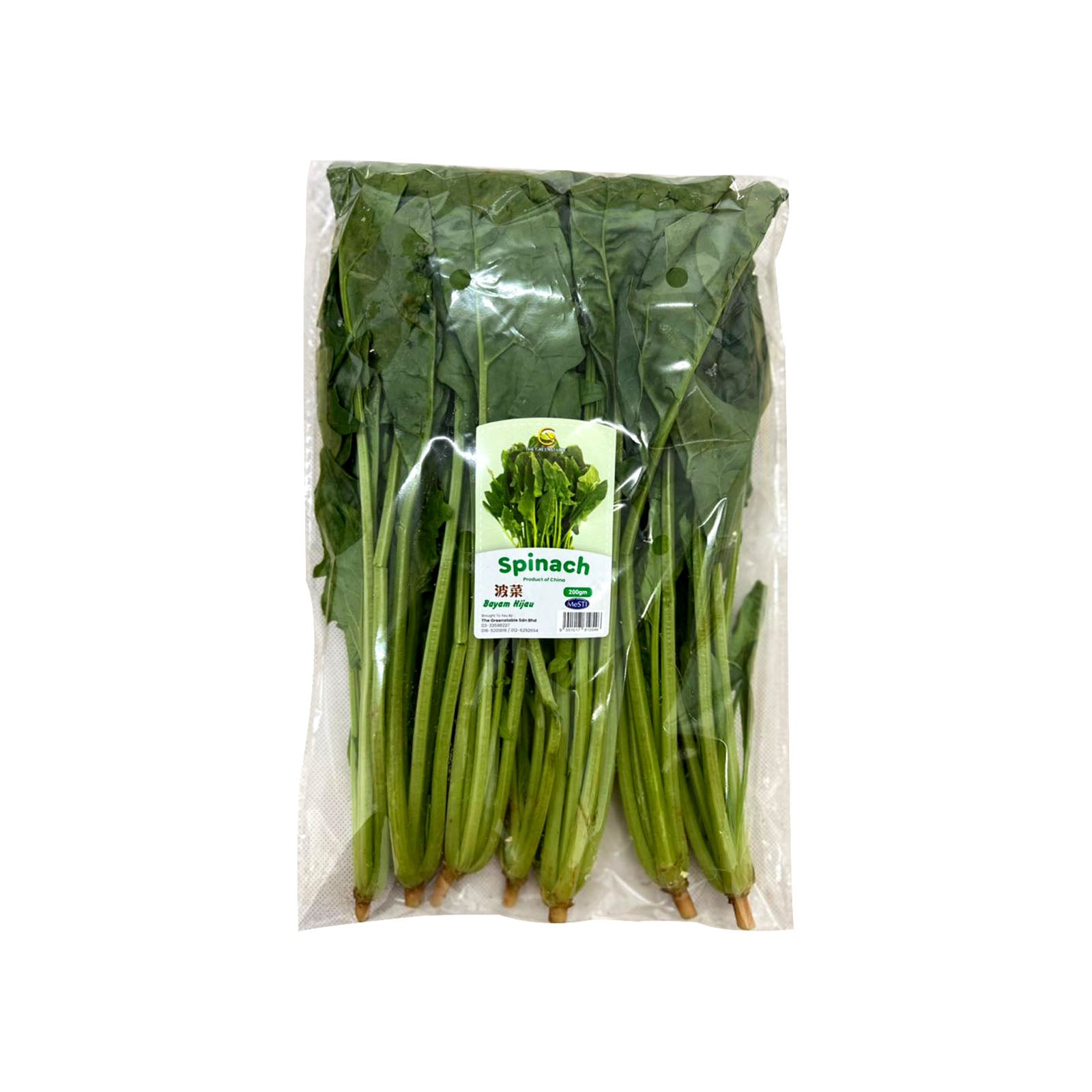 Greesnstable Hong Kong Poh Choy Spinach (China) 200g