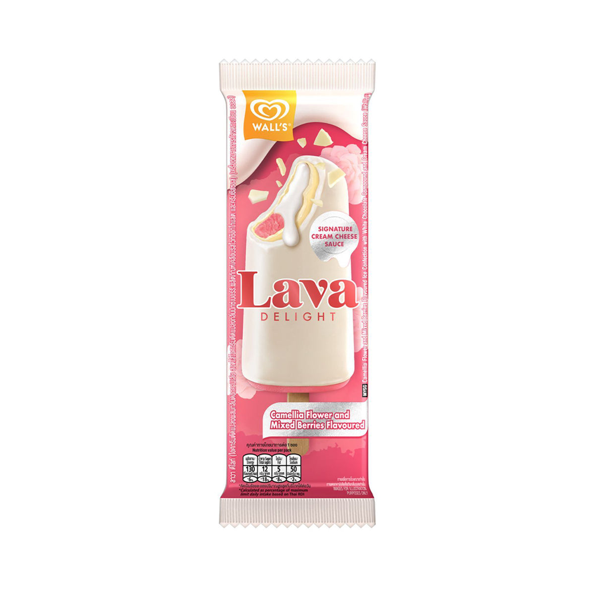 Walls Lava Delight Ice Cream Stick 65ml