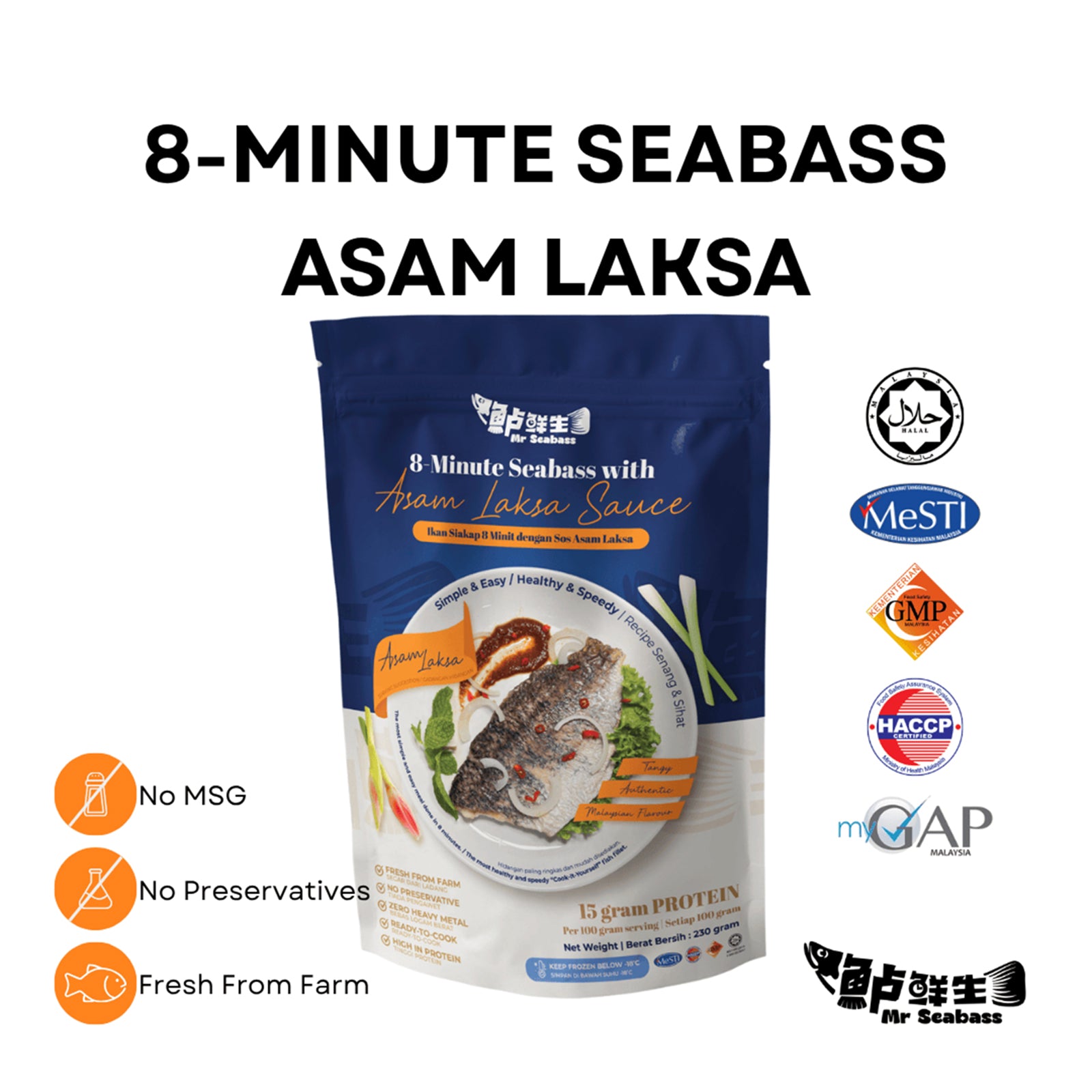 8-Minutes Seabass with Assam Laksa 230g