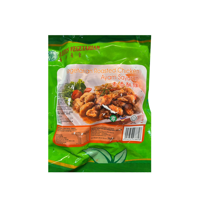 Lotus Vegetarian Roasted Chicken 200g