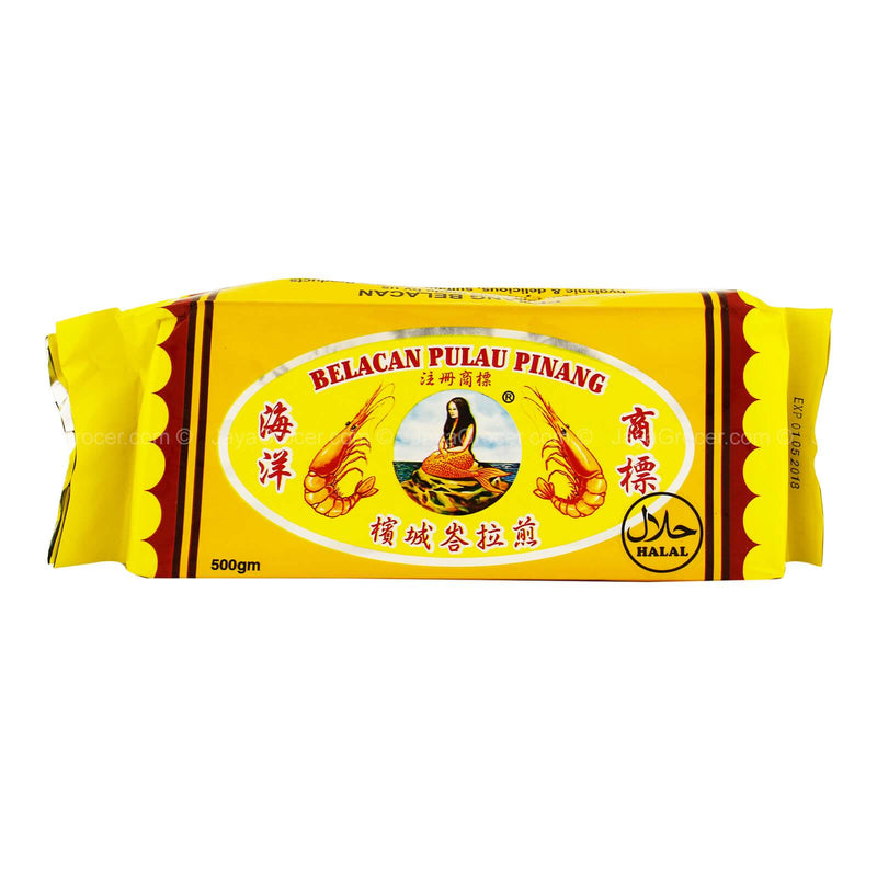 Mermaid Brand Belacan Pulau Pinang (Penang Island Fermented Shrimp Paste) 500g