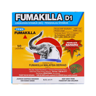 Fumakilla Mosquito Coil Standard Pack 10pcs/pack