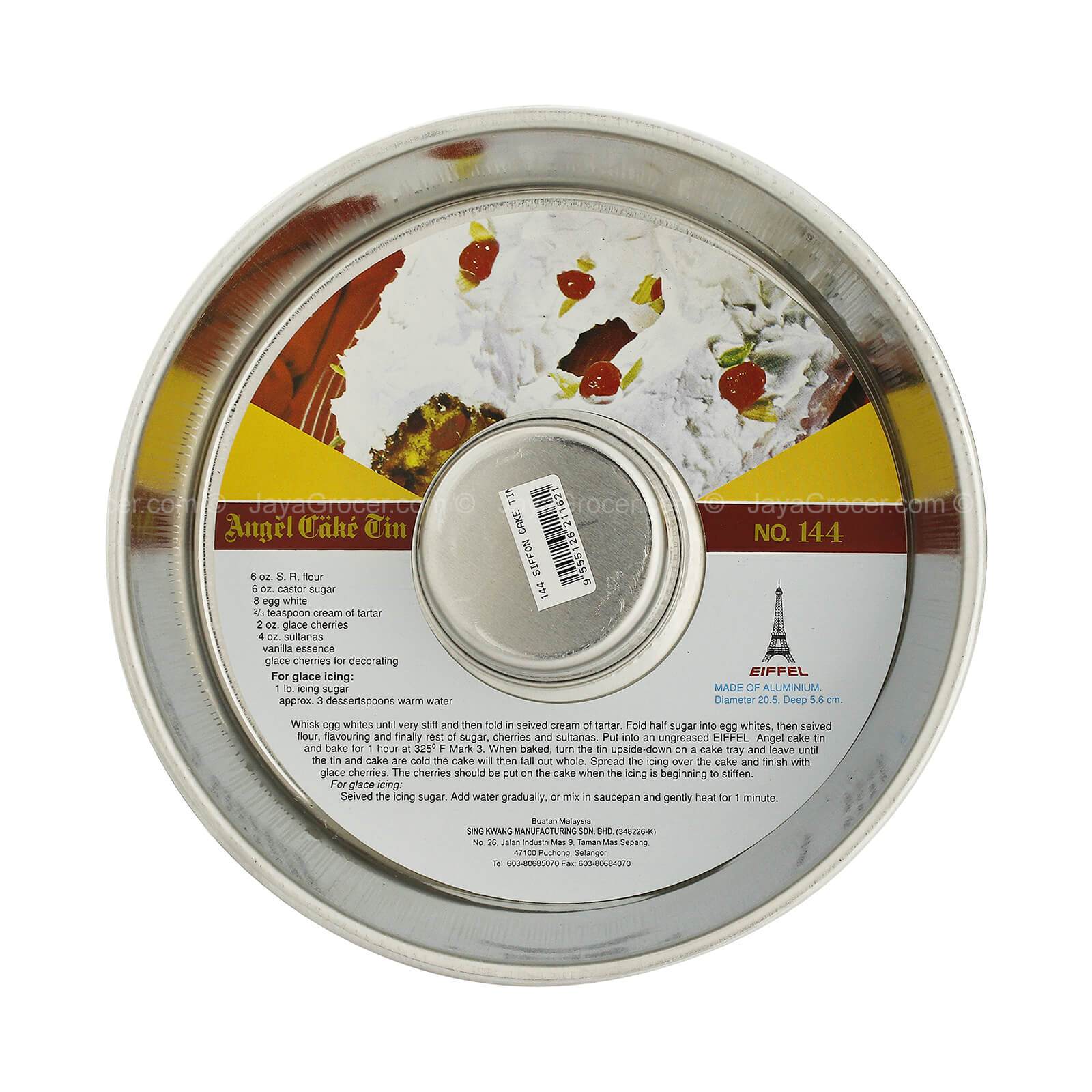 Eiffel Aluminium Angel Cake Tin No. 144 (20.5cm x 5.6cm) 1pc