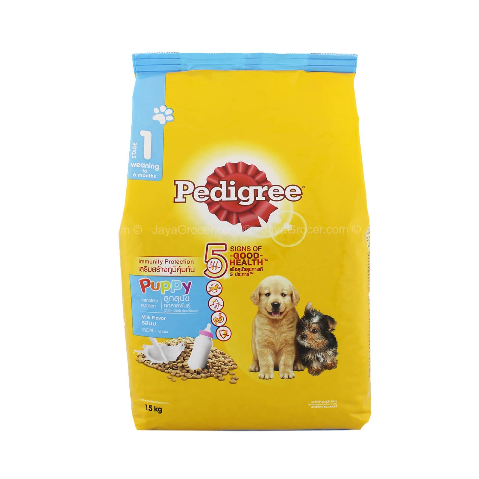 Pedigree Puppy Stage 1 Weaning Formula Milk Flavor Dog Food 1.5kg